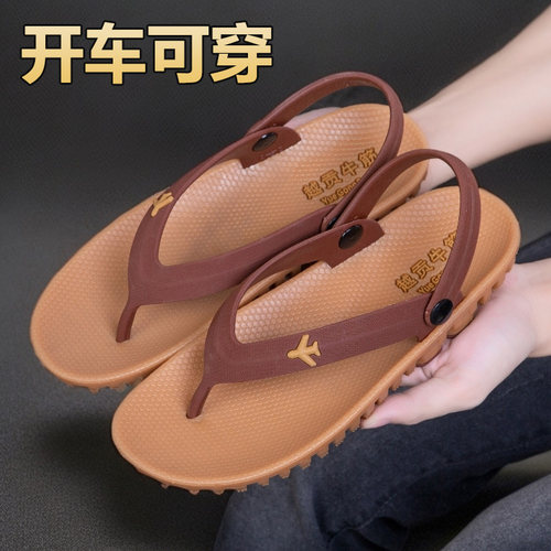 开车两用凉鞋男士夏季人字拖