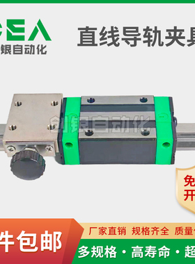 直线导轨夹具ICG91/92-H24-H28-H30-H33-H36-H42 SVCK SVCN钳制器