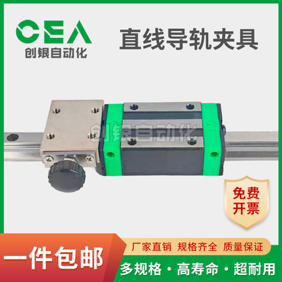 ICG91ICG92直线导轨夹具钳制器