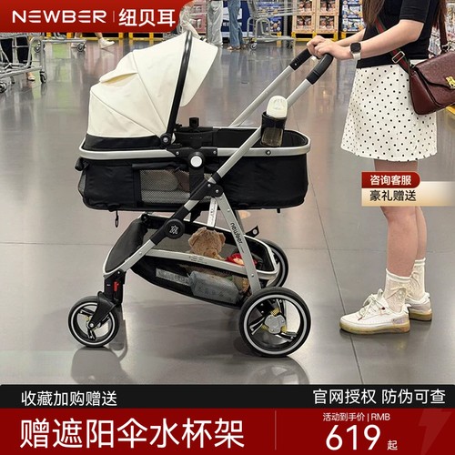 【旗舰甄选】可坐可躺纽贝耳推车