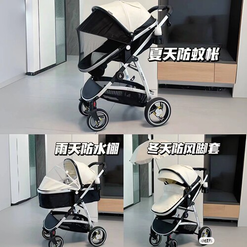 【十万+宝妈推荐】婴儿推车可坐