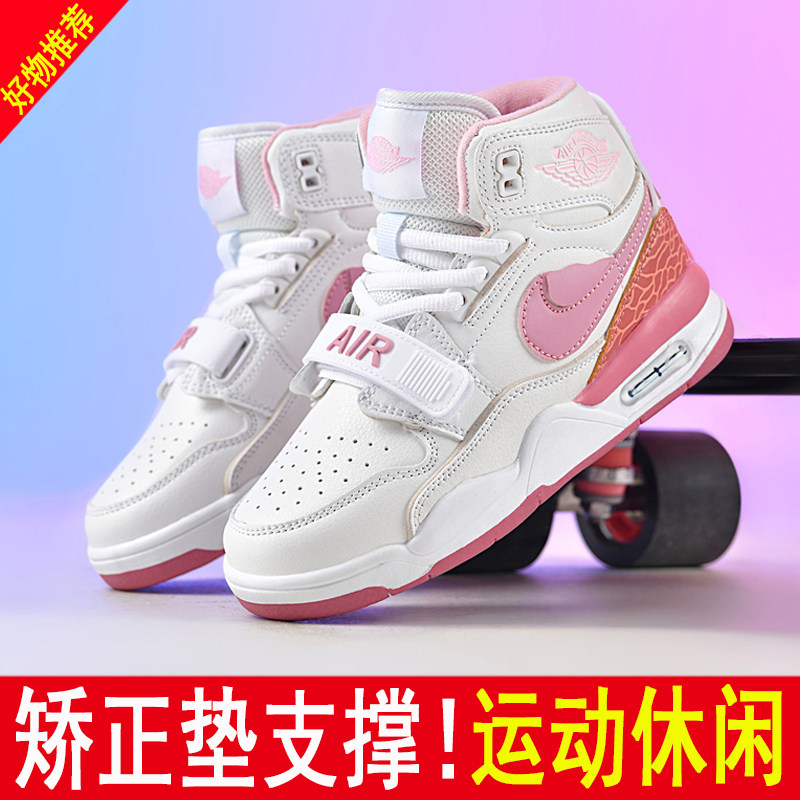 女童足弓鞋扁平足专用矫正鞋足外翻内八字纠正鞋子女孩子运动童鞋,运动鞋new,板鞋,淘宝优惠券,粉丝福利购,淘宝优惠卷
