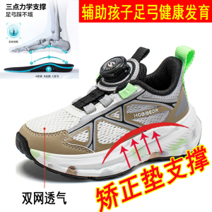 新品上新！质量很好儿童矫正鞋子