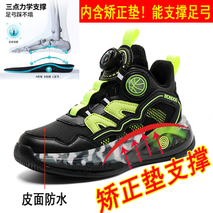 皮面防水扁平足专用鞋足外翻足弓支撑纠正内八字小孩踮脚矫正童鞋