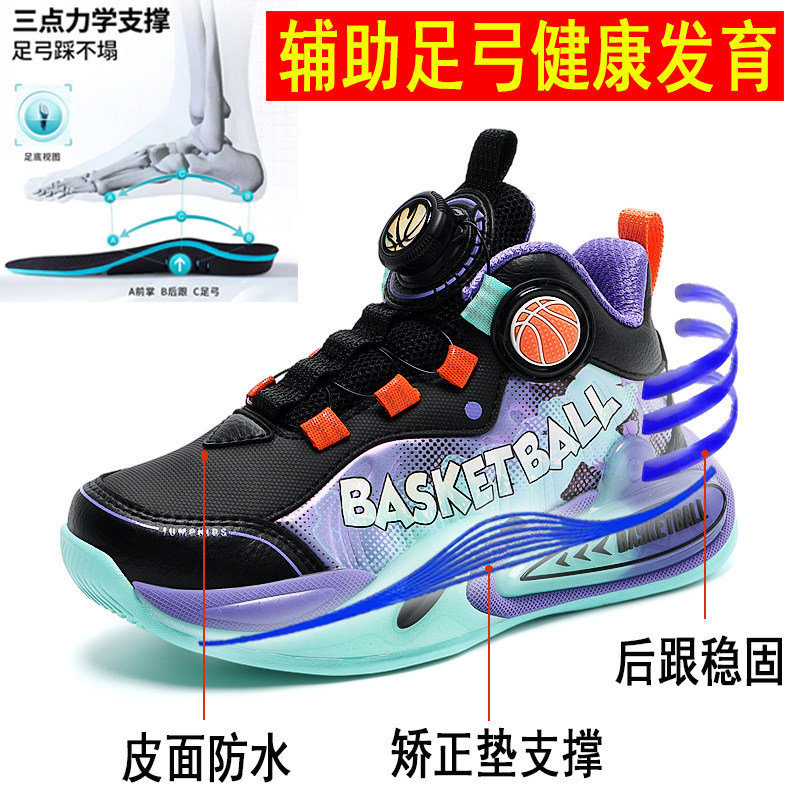 春季支撑平底足弓扁平足专用女童鞋矫正足外翻纠正内八字男童鞋子