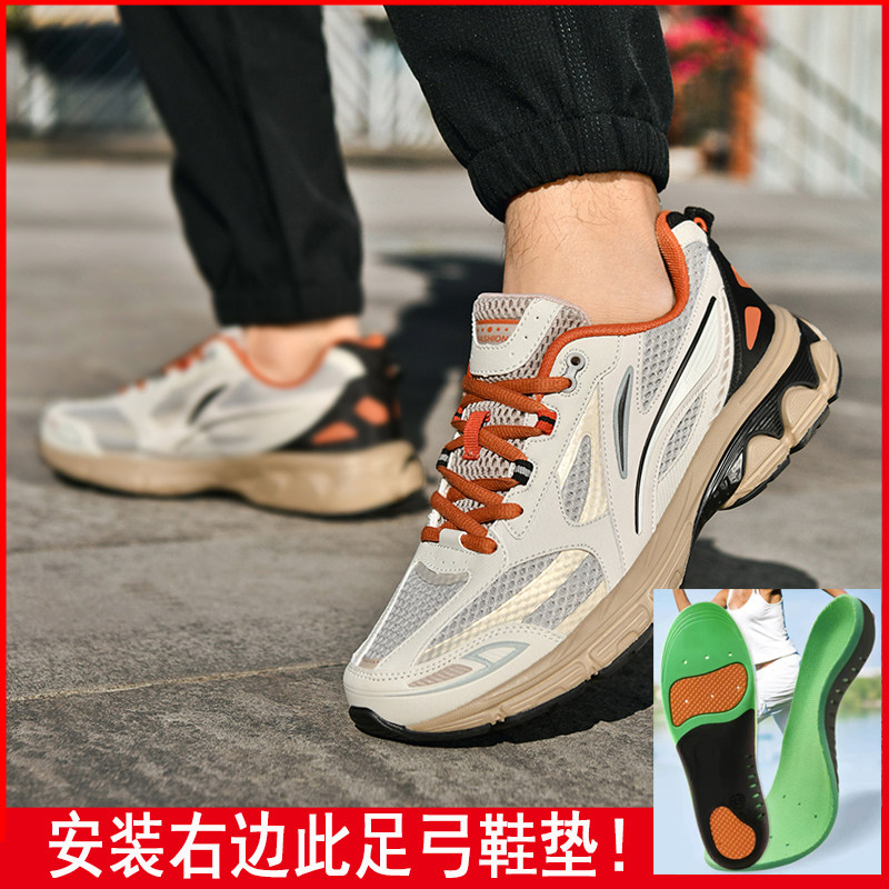 青少年成人扁平足矫正专用运动鞋内八字改善足外翻训练足弓机能鞋