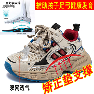 雙網(wǎng)兒童機(jī)能鞋 內(nèi)八字足弓墊支撐男孩女孩糾正鞋 扁平足外翻矯正鞋