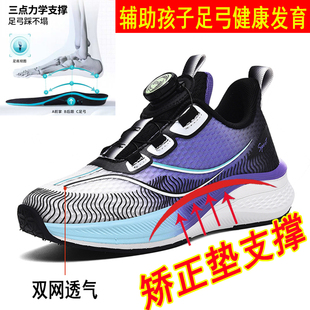 女童专用矫正鞋扁平足足外翻内八脚XO型腿足弓支撑矫形纠正男童鞋