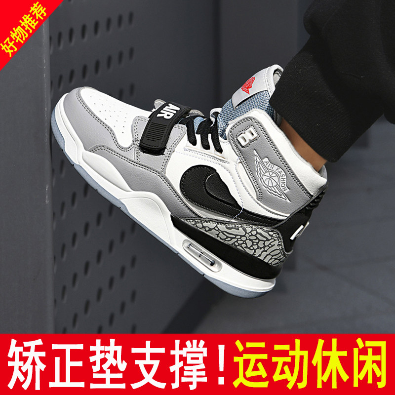 皮面儿童足外翻专用鞋内八字矫正男童扁平足童鞋运动休闲机能鞋子,运动鞋new,板鞋,淘宝优惠券,粉丝福利购,淘宝优惠卷