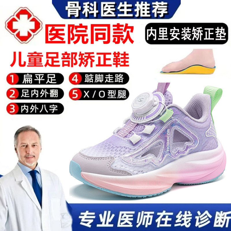 质量很好凉爽透气扁平足女童凉鞋