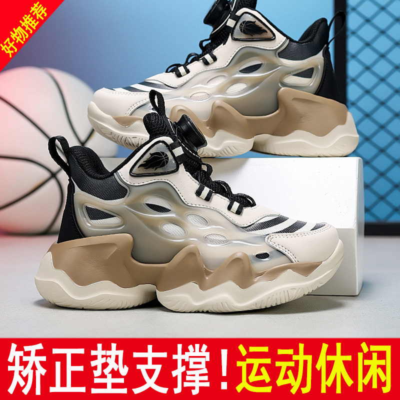 春季新品扁平足专用鞋男童高帮篮球鞋矫正内八字足外翻儿童机能鞋,童鞋/婴儿鞋/亲子鞋,儿童户外鞋,淘宝优惠券,粉丝福利购,淘宝优惠卷