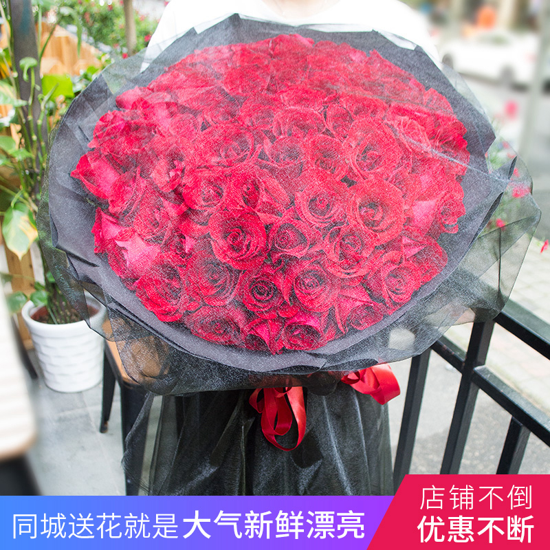 云南花店鲜花同城速递厦门送花礼盒玫瑰花束生日礼物情人节配送