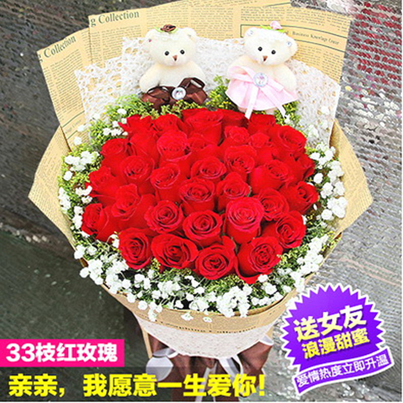 广州鲜花同城速递玫瑰生日毕业花束礼盒深圳东莞中山佛山珠海送花