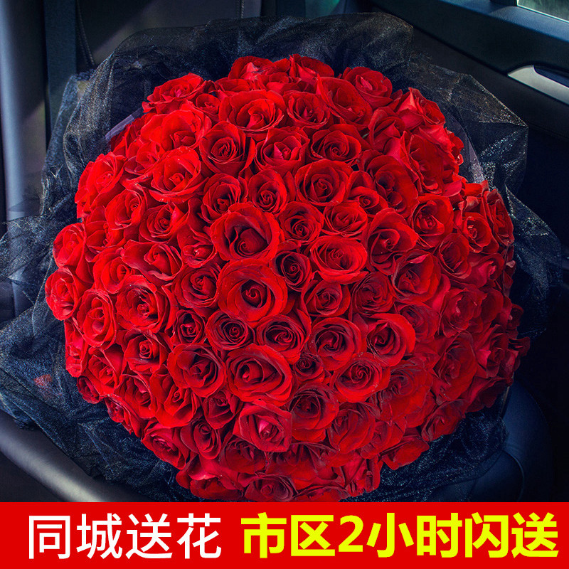 99朵黑纱玫瑰鲜花速递武汉北京成都上海送花广州重庆鲜花南京订花