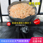 19朵33朵99朵玫瑰花束 送女友闺蜜爱人新年礼物 广州鲜花同城速递