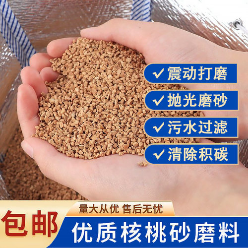 玛瑙玉石绿松石蜜蜡木珠磨料