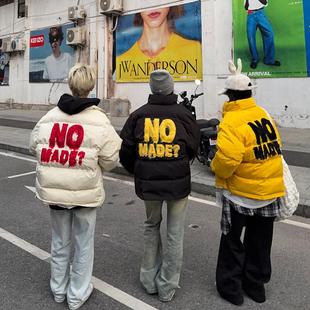 情侣国潮牌棉衣外套面包服 复古植绒刺绣棉服男女冬季 126KID 美式