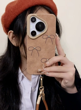 棕色蝴蝶结小碎花华为p70pro苹果16手机壳oppreno12全包vivox100