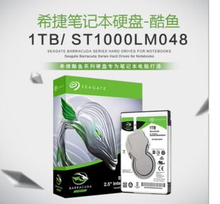 Seagate ST1000LM048笔记本硬盘 希捷