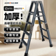 奥鹏人字梯子铝合金加粗加厚工程专用家用折叠梯合梯铝梯登高梯凳