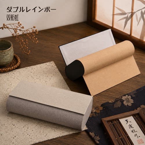 双彩虹双层布纹眼镜盒