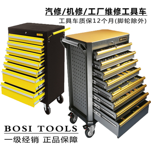 波斯汽修维修工具车三/七层多功能维修工具车工厂车间移动工具柜