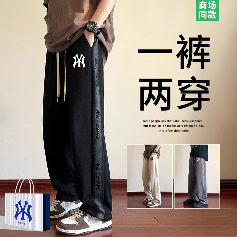 【一裤两穿】美式潮牌休闲裤男士夏季2026新款青少年宽松直筒卫裤