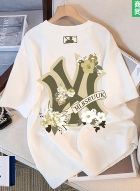 【明星同款】万人种草 | 免税渠道 | 夏季新款高级感短袖t恤女士