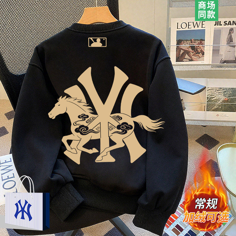 奥莱精选 | 商场爆款 | 马年限定 | 加绒卫衣男士国潮圆领打底衫,男装,汉服,淘宝优惠券,粉丝福利购,淘宝优惠卷