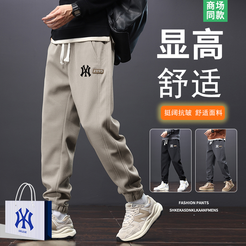 美式潮牌男士束脚休闲长裤子