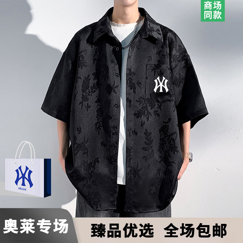 【奥莱特惠】1折专区 | 万人种草 | 夏季潮牌短袖衬衫男款t恤上衣