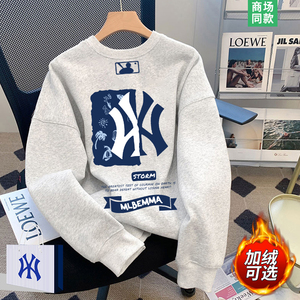 奥莱精品 | 一折专区 | 宝藏穿搭 | 加绒卫衣男士重磅打底衫上衣