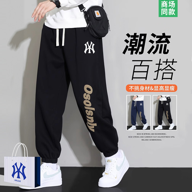 【奥莱精选】束脚裤男款夏季潮流百搭休闲裤子青少年美式高街卫裤