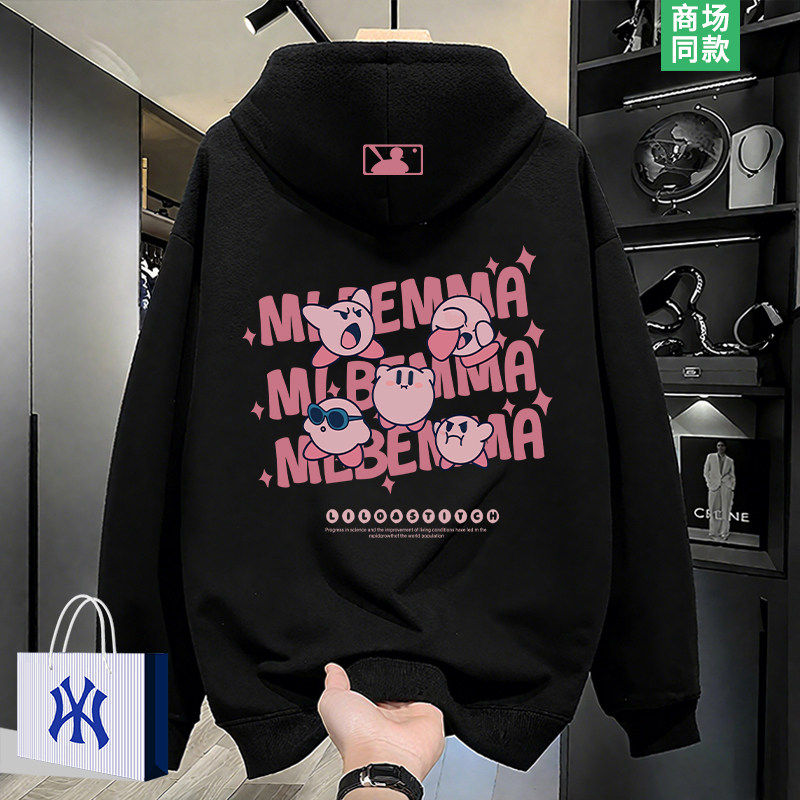 奥莱特惠 | 品质爆款 | 平价宝藏 | 星之卡比连帽卫衣男士套头衫,男装,汉服,淘宝优惠券,粉丝福利购,淘宝优惠卷