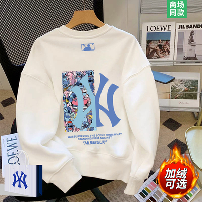 史迪仔联名卫衣男士加绒打底衫