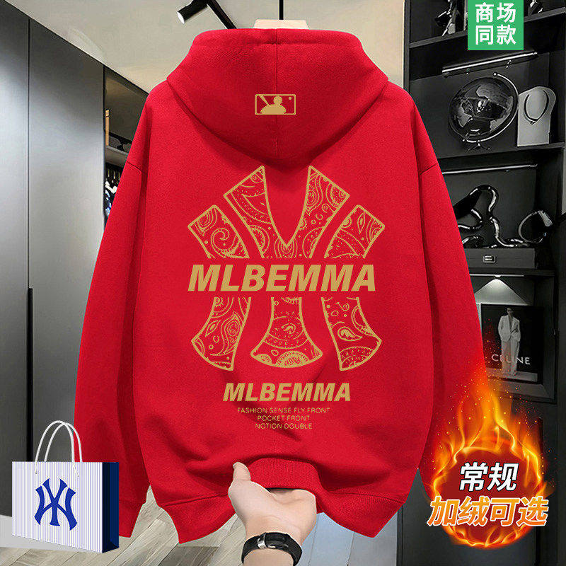 奥莱精品 | 撤柜专区 | 本命年 | 加绒连帽卫衣男士内搭红色上衣,男装,汉服,淘宝优惠券,粉丝福利购,淘宝优惠卷
