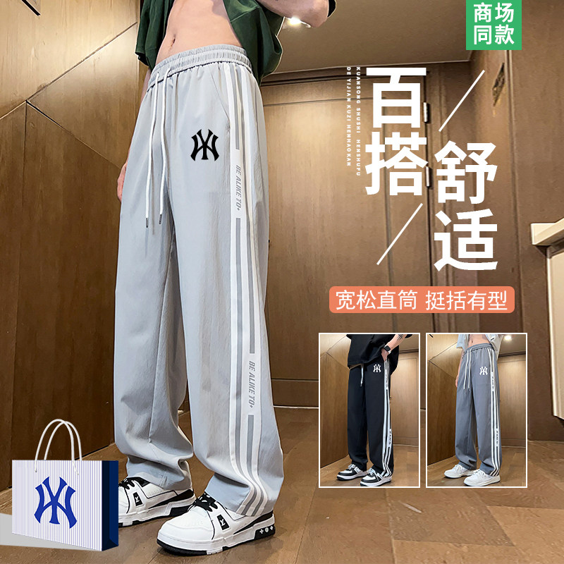 【奥莱特价】薄款休闲裤男款2026新款夏季潮牌运动裤百搭速干长裤