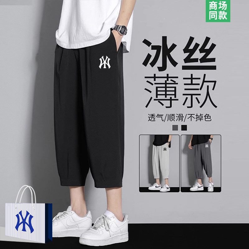 夏季高级感男士冰丝七分裤