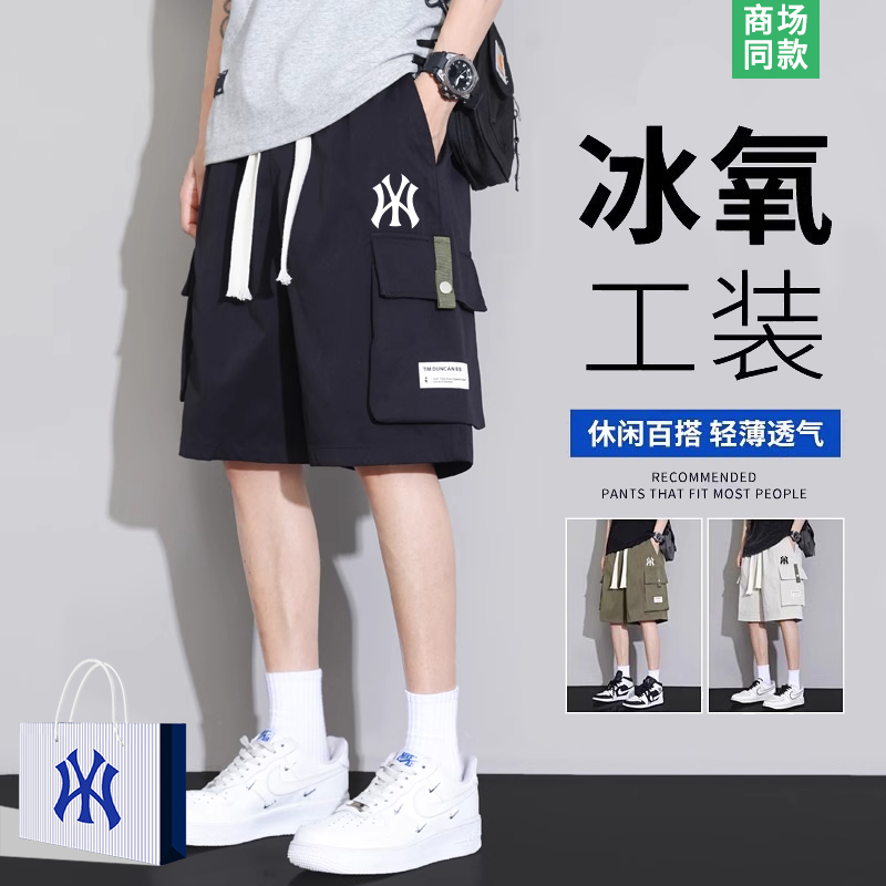 【奥莱精选】痞帅风工装短裤男士夏季潮牌休闲裤子男款宽松五分裤