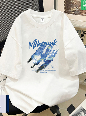 【正品推荐】折扣专区 | 万人种草 | t恤男士夏季高级感短袖上衣