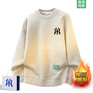 上新爆款 秋冬爆款 提花肌理感加绒圆领卫衣男士 奥莱优选