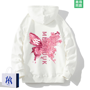 【免税渠道】万人种草| 粉色蝴蝶| 春秋潮牌连帽卫衣男士大码外套