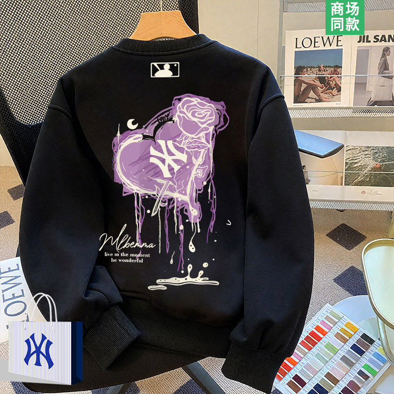 重磅圆领卫衣男女款内搭套头衫