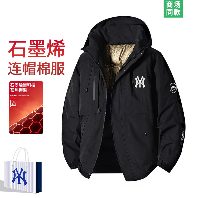 连帽冲锋衣棉服男士石墨烯棉衣