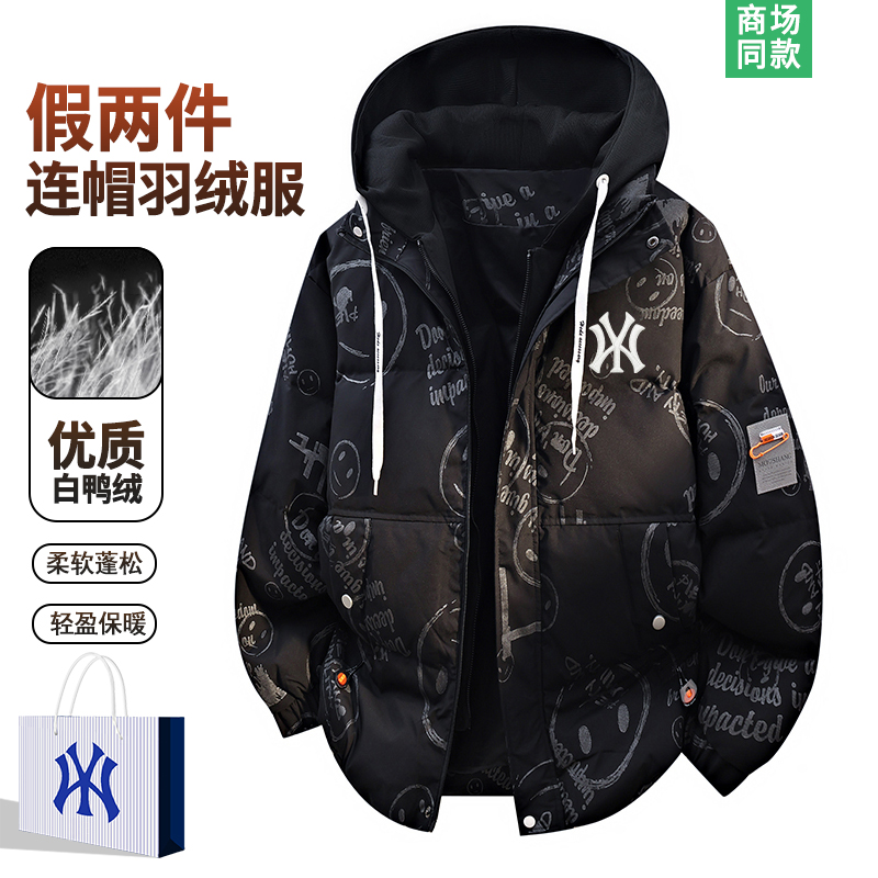 假两件连帽羽绒服男士满印外套