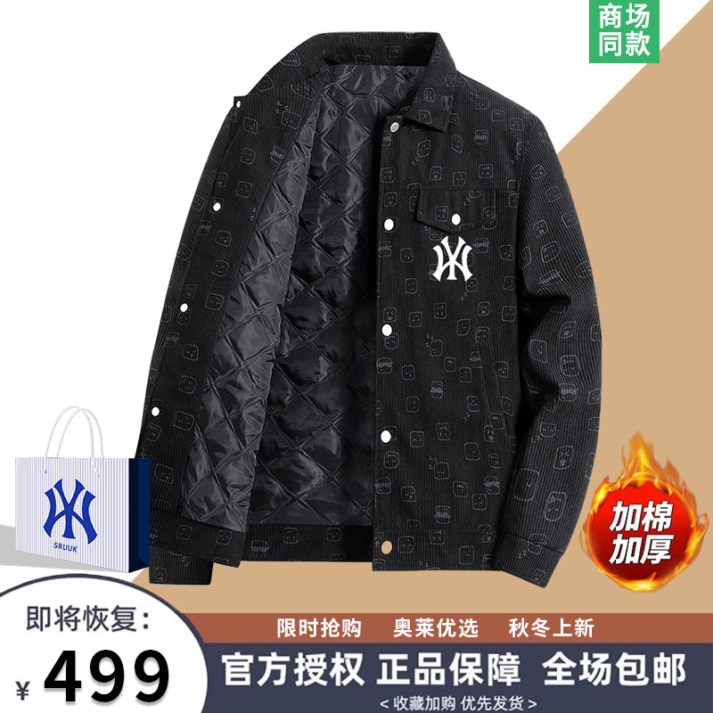 奥莱专场 | 商场撤柜 | 秋冬甄选 | 灯芯绒外套男士加厚满印夹克,男装,秀禾服,淘宝优惠券,粉丝福利购,淘宝优惠卷