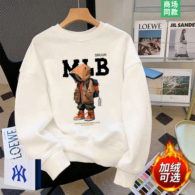 卫衣男款加绒加厚内搭打底衫