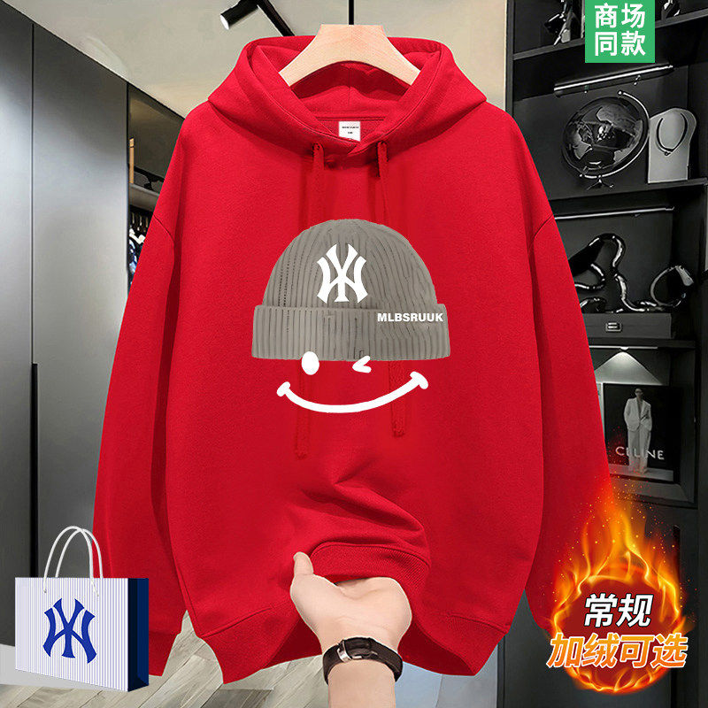 奥莱严选 | 1折专区 | 松弛感 | 加绒连帽卫衣男士本命年红色外套,男装,汉服,淘宝优惠券,粉丝福利购,淘宝优惠卷