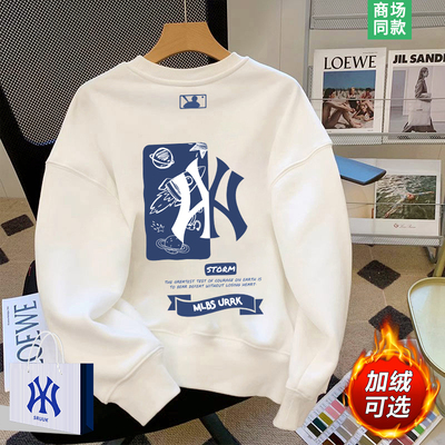 春秋季新款潮牌男士圆领卫衣