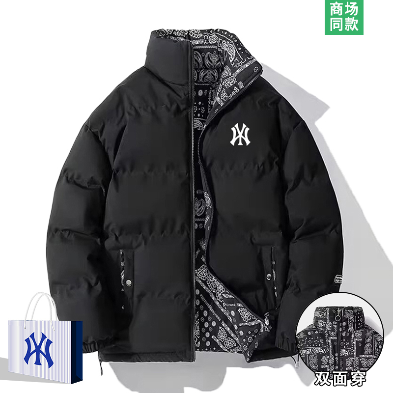 立领棉服男士冬装厚款外套